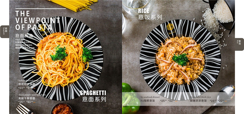 美食宣傳單、餐廳宣傳冊(cè)設(shè)計(jì),吃貨就一眼搞定！第3張-宣傳畫(huà)冊(cè),紀(jì)念冊(cè)設(shè)計(jì)制作-價(jià)格費(fèi)用,文案模板,印刷裝訂,尺寸大小