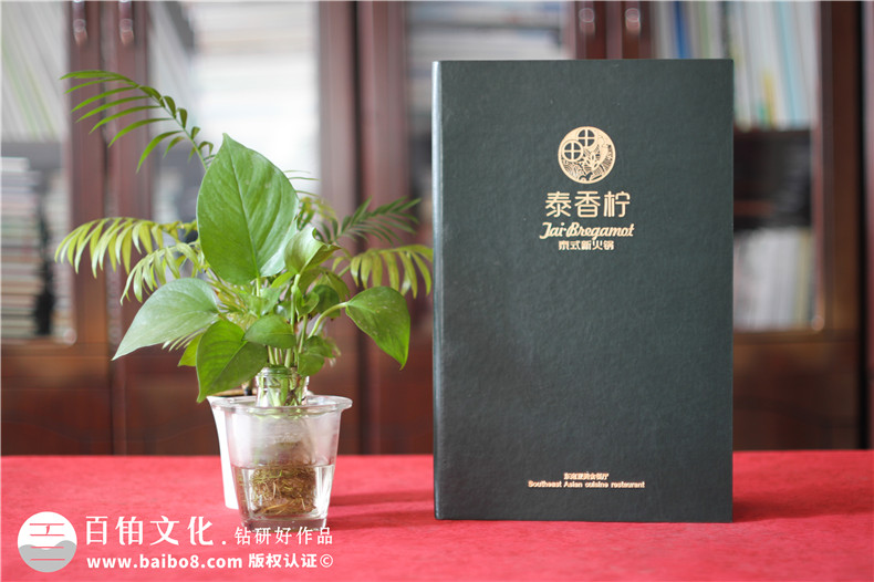 菜譜印刷與裝訂規(guī)范-菜譜印刷廠家分享經(jīng)驗