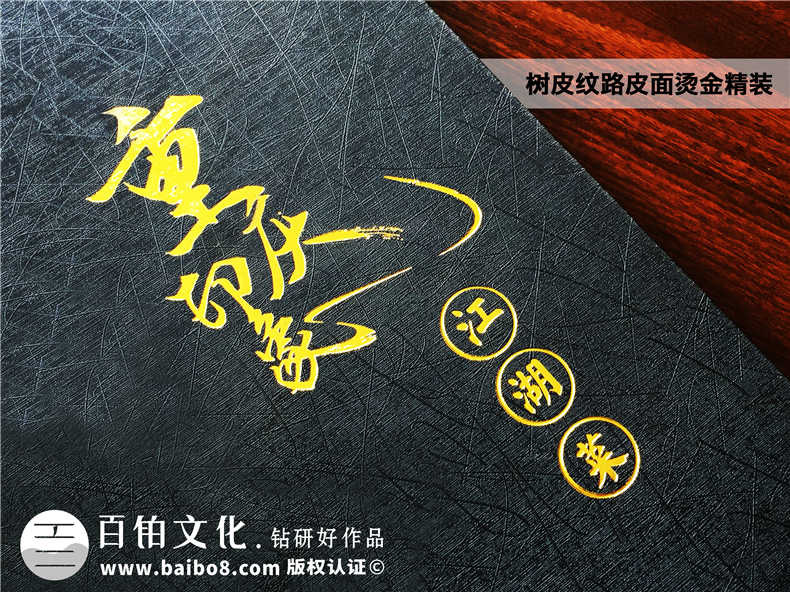 餐飲店鋪菜譜制作 看制作菜譜時(shí)有哪些點(diǎn)需要注意？