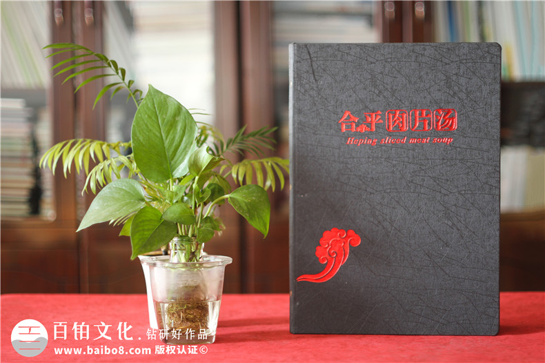 專(zhuān)業(yè)菜譜制作公司所做的有文化內(nèi)涵的菜譜,很有川菜地方特色的菜譜