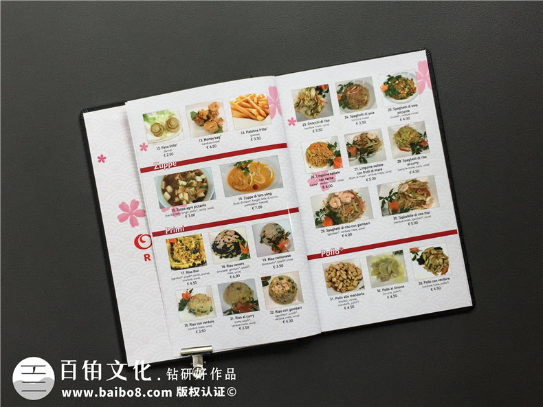 成都點菜單設(shè)計印刷公司-為日本料理店做的高檔書皮的菜譜-驚艷!