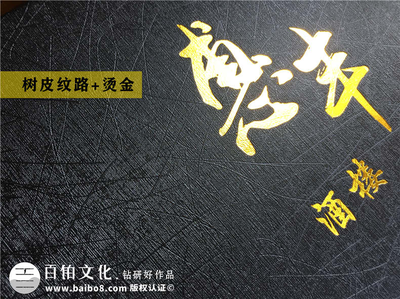 無(wú)論菜譜設(shè)計(jì)公司哪家強(qiáng)更專業(yè)-制作飯店酒樓菜譜一定要注意這些!