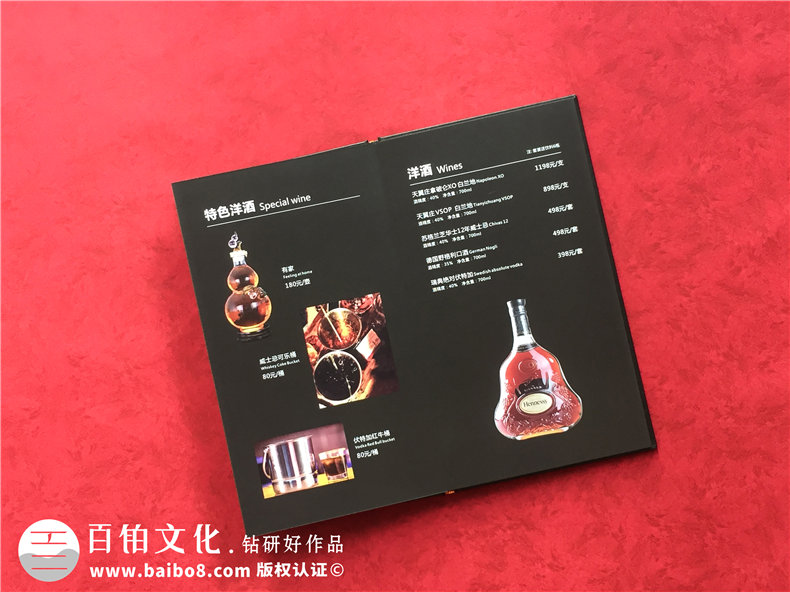 酒吧酒水單畫冊設(shè)計制作-酒館菜譜印刷怎么做？