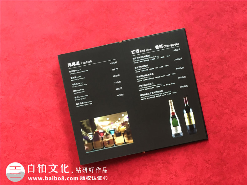 酒吧酒水單畫冊設(shè)計制作-酒館菜譜印刷怎么做？