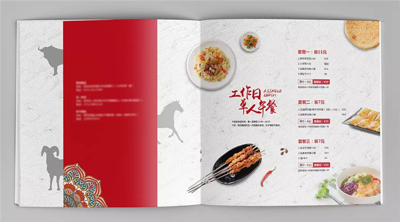【餐飲店菜單設(shè)計(jì)】成都菜譜設(shè)計(jì)公司的專(zhuān)業(yè)設(shè)計(jì)菜譜案例