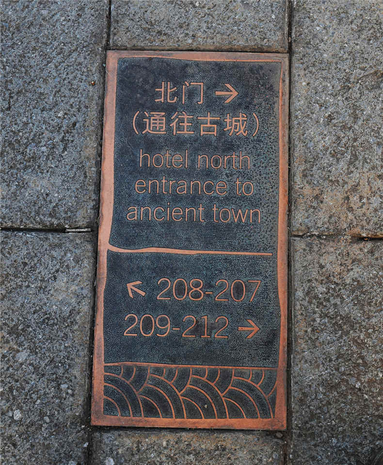 假日酒店導(dǎo)視標(biāo)識設(shè)計 酒店導(dǎo)視系統(tǒng)設(shè)計制作案例