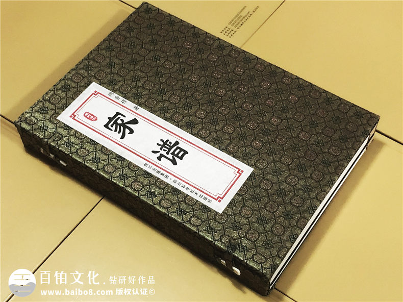 線裝家譜復古包裝盒-家譜族譜裝訂制作