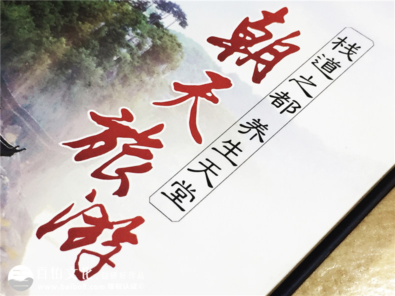 旅游宣傳片光盤(pán)包裝盒設(shè)計(jì)定制-CD/DVD光盤(pán)卡書(shū)制