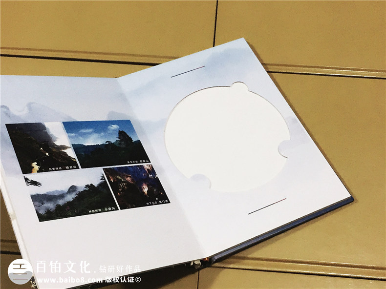 旅游宣傳片光盤(pán)包裝盒設(shè)計(jì)定制-CD/DVD光盤(pán)卡書(shū)制