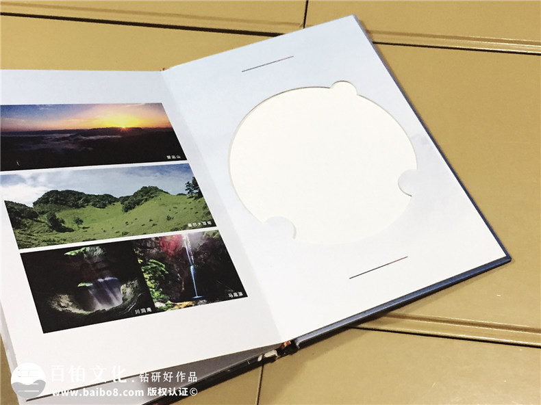 旅游宣傳片光盤(pán)包裝盒設(shè)計(jì)定制-CD/DVD光盤(pán)卡書(shū)制
