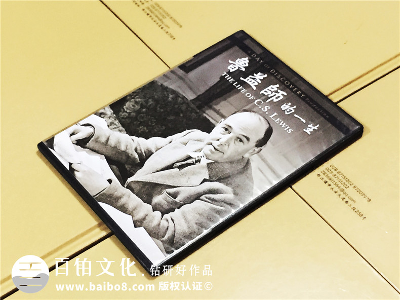 魯益師的一生-CD/DVD光盤(pán)包裝盒制作-光盤(pán)卡書(shū)定制
