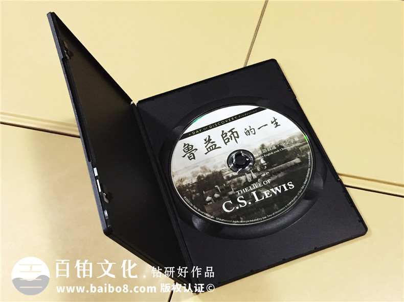 魯益師的一生-CD/DVD光盤(pán)包裝盒制作-光盤(pán)卡書(shū)定制