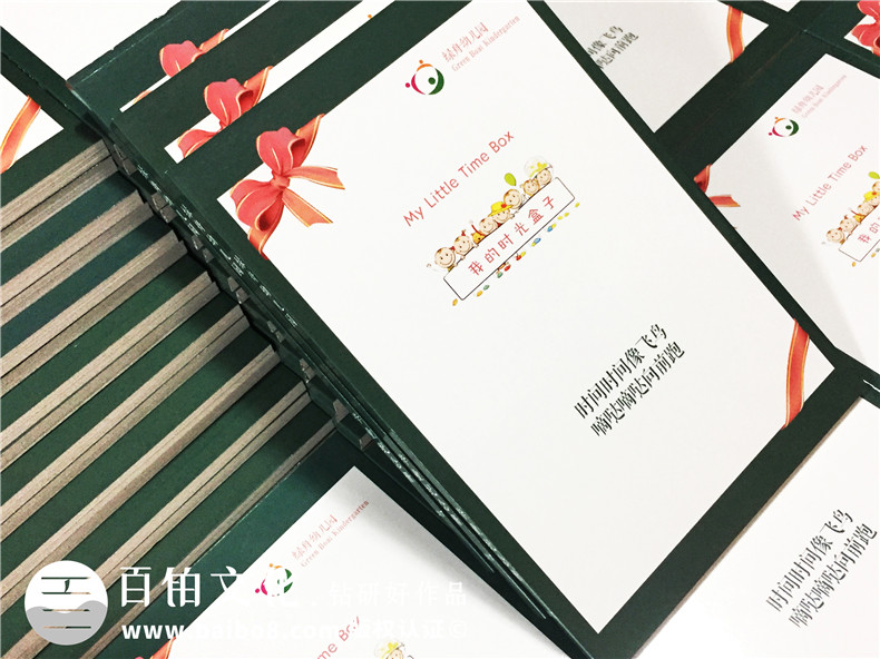 綠舟幼兒園畢業(yè)視頻光盤書(shū)制作-光盤包裝盒定制