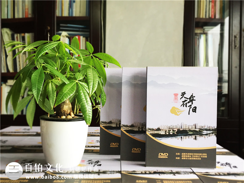 哪里可以定做光盤(pán)包裝盒?城市形象宣傳片視頻光盤(pán)包裝盒制作廠家