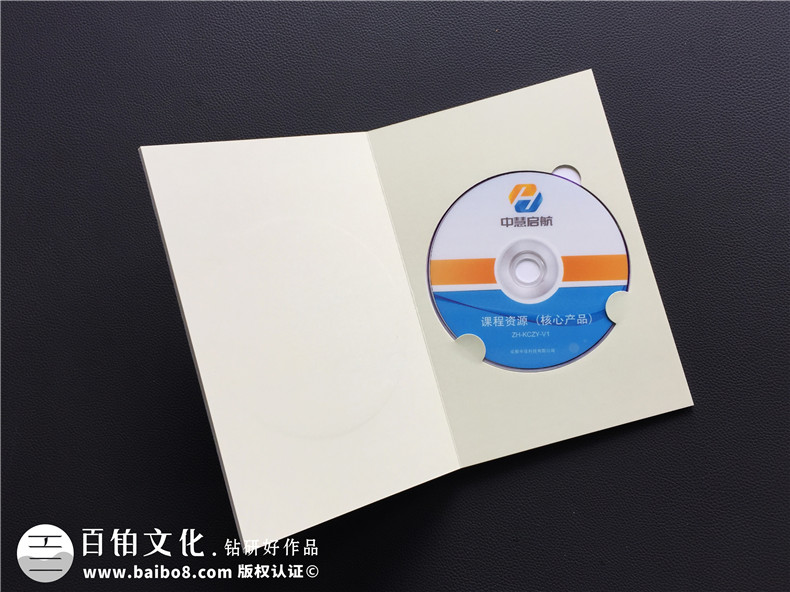 【軟件光盤(pán)盒印刷制作廠家】高檔光盤(pán)盒加工定做-光盤(pán)盤(pán)面設(shè)計(jì)