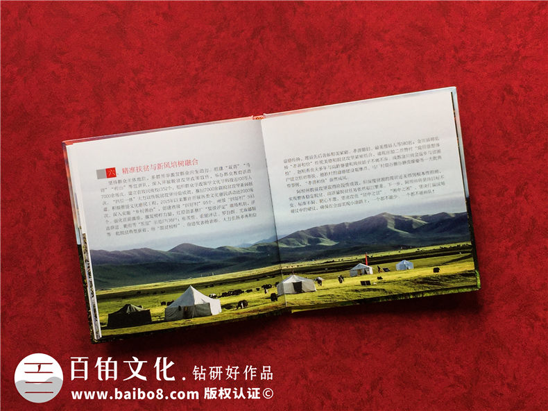 印刷光盤精裝盒包裝生產(chǎn)廠家-脫貧攻堅工作紀(jì)實視頻影像光盤盒制作