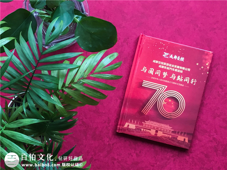 成都精裝cd盒印刷制作-單位文藝晚會(huì)視頻刻錄成光盤(pán),哪里做包裝盒
