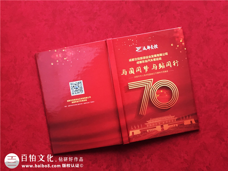 成都精裝cd盒印刷制作-單位文藝晚會(huì)視頻刻錄成光盤(pán),哪里做包裝盒