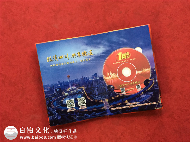這樣的設計光盤精裝盒生產(chǎn)印刷制作廠家才是良心公司！