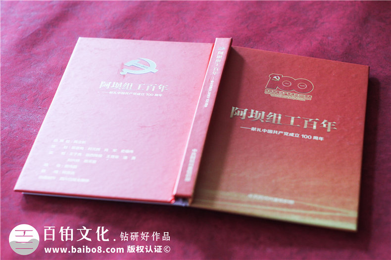 政府光盤盒制作-留念光盤書籍u盤裱裝盒設計定制