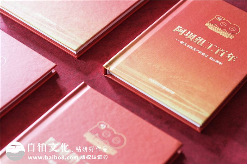 政府光盤盒制作-留念光盤書籍u盤裱裝盒設計定制