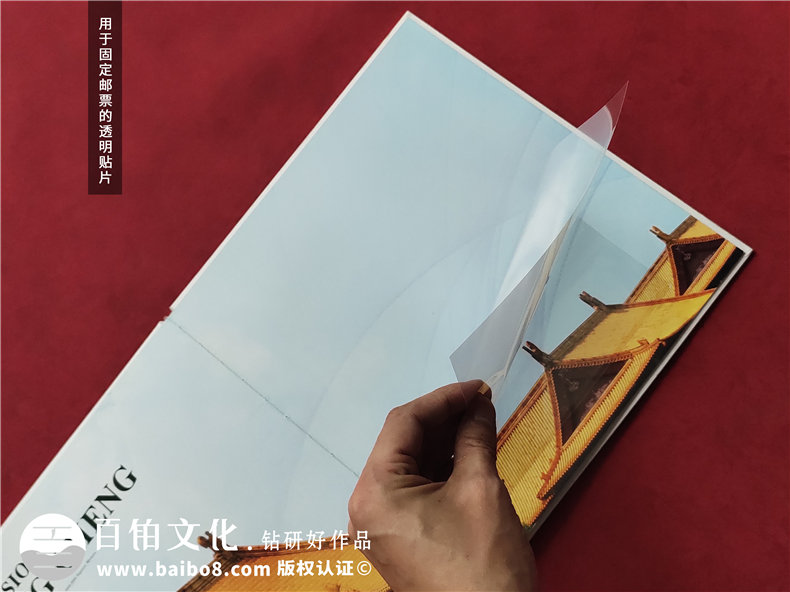 澤信控股企業(yè)紀(jì)念冊郵冊定制-公司宣傳畫冊設(shè)計(jì)