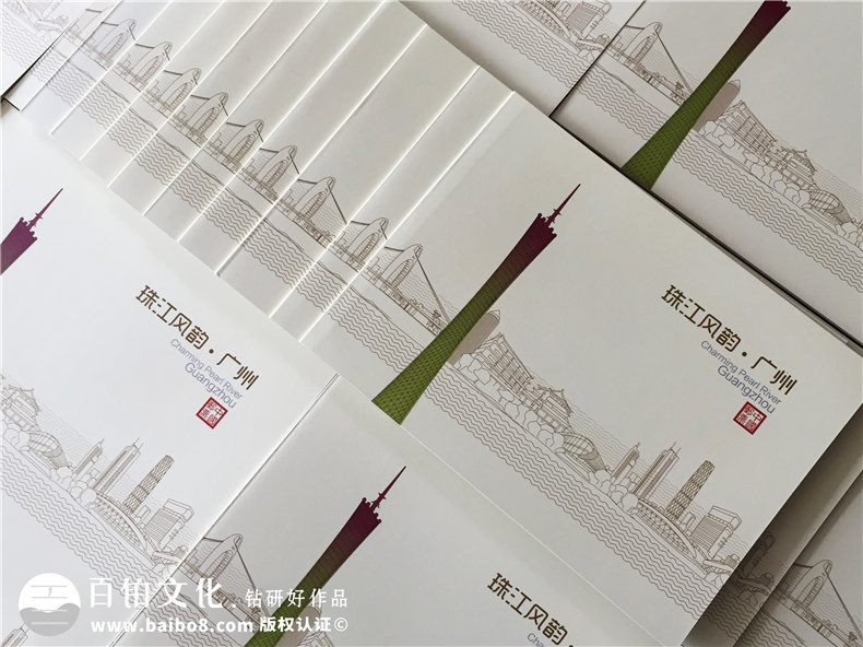 城市形象郵票宣傳冊(cè)定做-郵折設(shè)計(jì)制作價(jià)格費(fèi)用怎么算,多少錢一份?