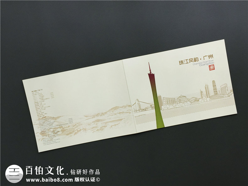 城市形象郵票宣傳冊(cè)定做-郵折設(shè)計(jì)制作價(jià)格費(fèi)用怎么算,多少錢一份?