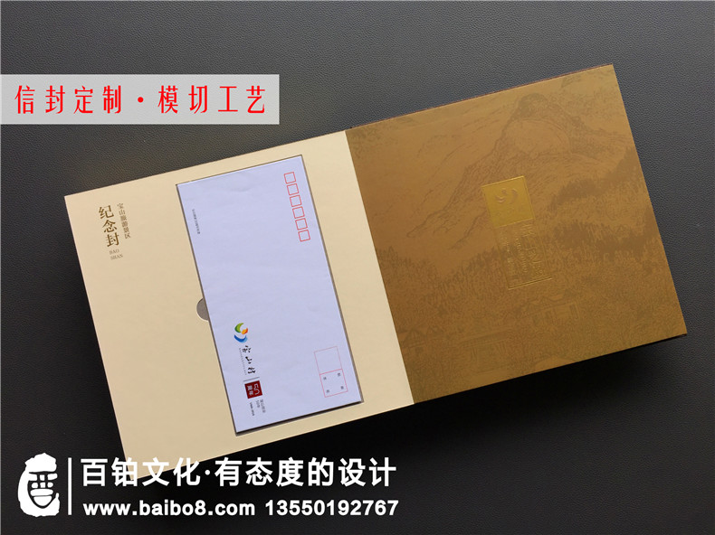 郵冊(cè)設(shè)計(jì)公司哪家更專(zhuān)業(yè)-定制企業(yè)郵冊(cè)就得找這樣的廠家！