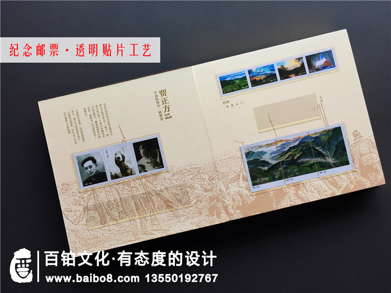 郵冊(cè)設(shè)計(jì)公司哪家更專(zhuān)業(yè)-定制企業(yè)郵冊(cè)就得找這樣的廠家！