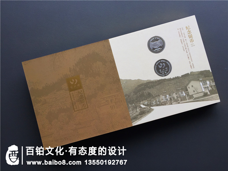 郵冊(cè)設(shè)計(jì)公司哪家更專(zhuān)業(yè)-定制企業(yè)郵冊(cè)就得找這樣的廠家！
