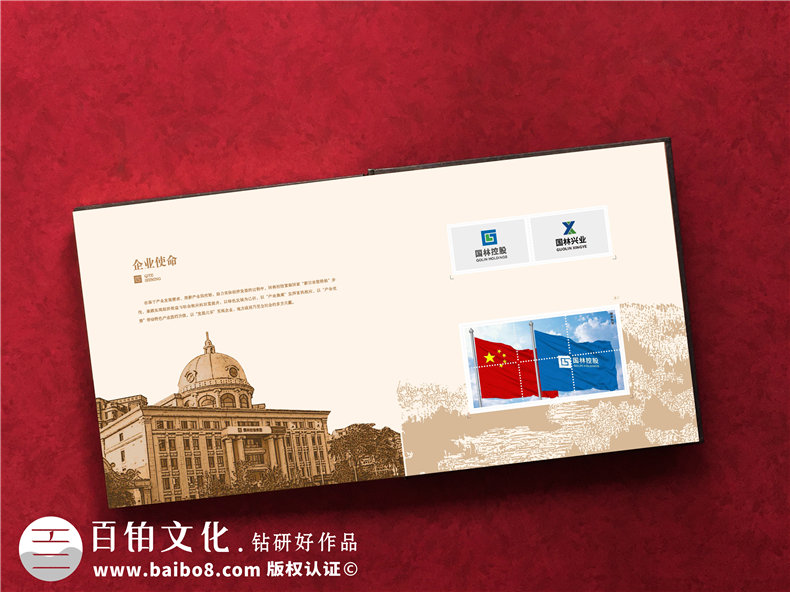 國企單位定做高檔紀(jì)念郵冊(cè)-政府機(jī)關(guān)集郵冊(cè)制作及精美包裝盒印刷