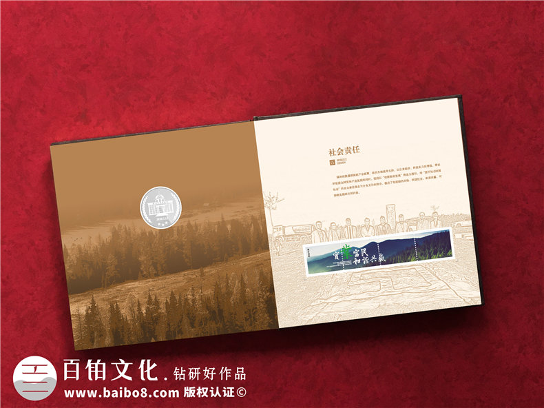 國企單位定做高檔紀(jì)念郵冊(cè)-政府機(jī)關(guān)集郵冊(cè)制作及精美包裝盒印刷