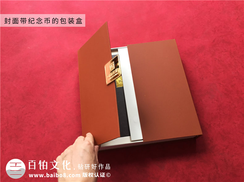 國企單位定做高檔紀(jì)念郵冊(cè)-政府機(jī)關(guān)集郵冊(cè)制作及精美包裝盒印刷