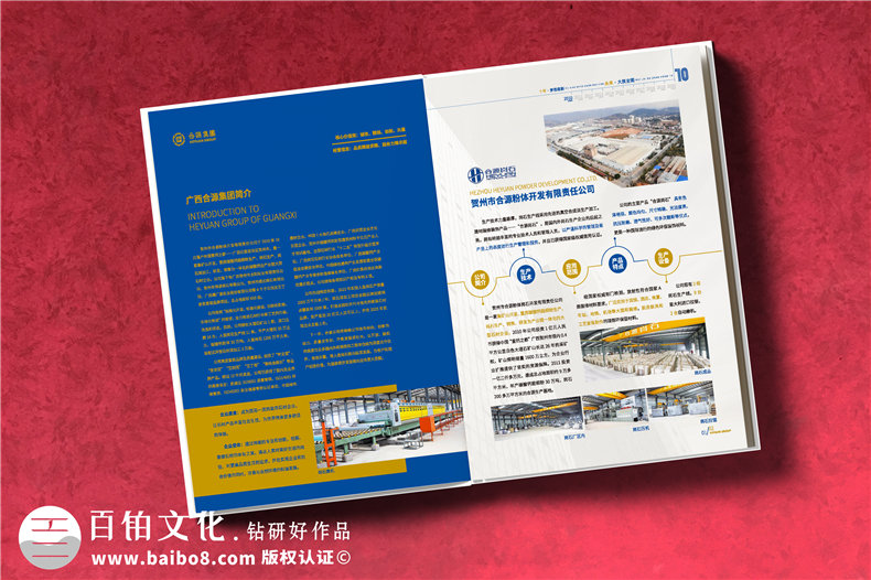 企業(yè)郵冊定制服務(wù)-精美紀(jì)念郵冊版式設(shè)計一對一定制
