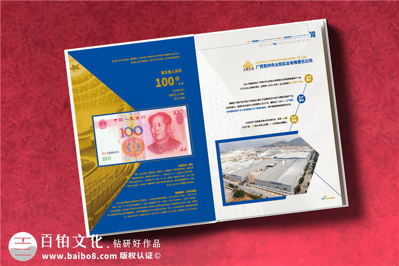 企業(yè)郵冊定制服務(wù)-精美紀(jì)念郵冊版式設(shè)計一對一定制