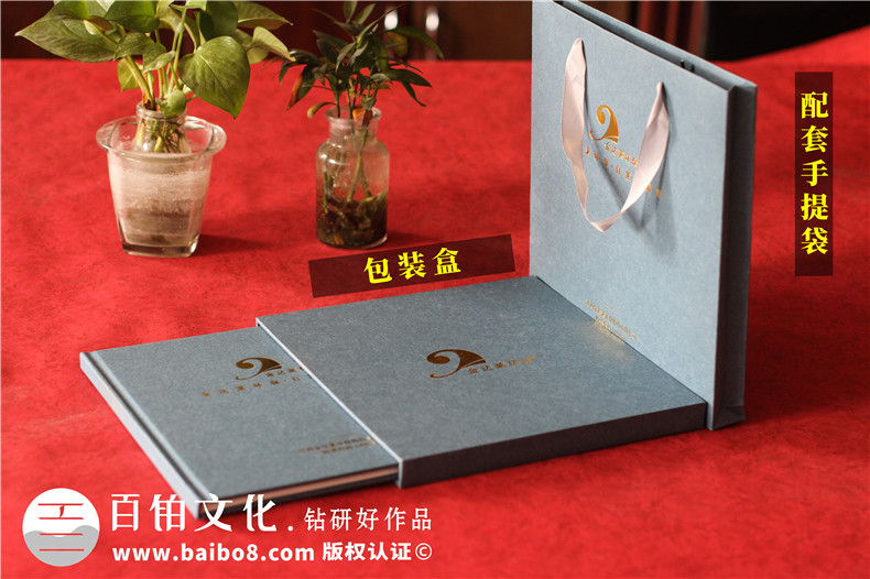 上市公司紀(jì)念郵冊(cè)定制-集團(tuán)公司發(fā)展圖冊(cè)含郵票設(shè)計(jì)怎么做