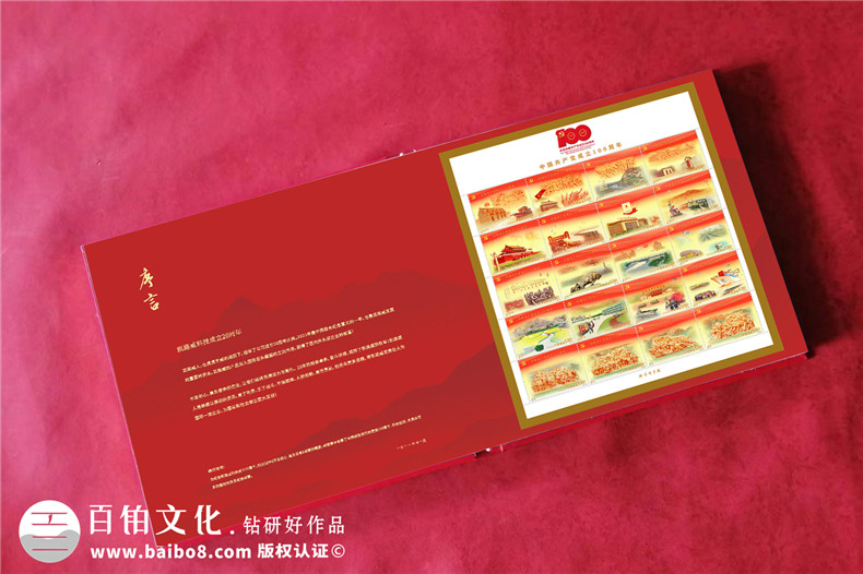 紀(jì)念郵冊(cè)排版與設(shè)計(jì)-小結(jié)企業(yè)郵冊(cè)設(shè)計(jì)的工作內(nèi)容