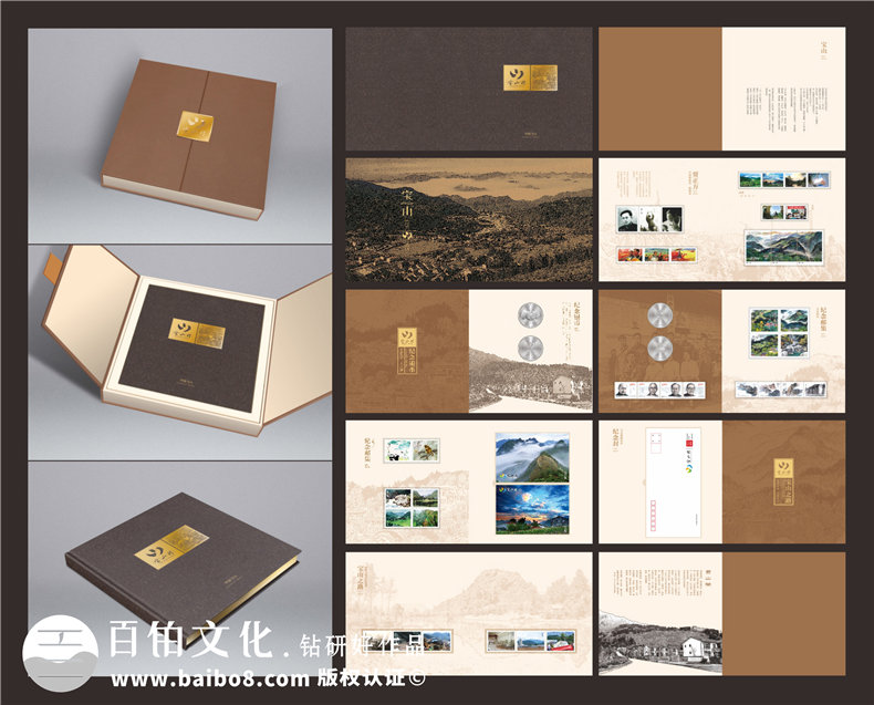 郵冊(cè)設(shè)計(jì)中的郵票定位冊(cè)和活頁(yè)冊(cè)的區(qū)別