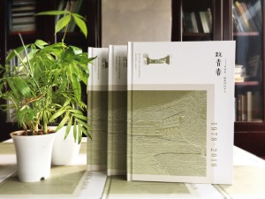 同學情照片相冊設(shè)計,同學會留念影集雜志制作