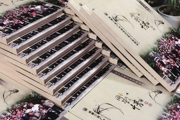 四十四周年同學(xué)聚會(huì)紀(jì)念相冊(cè),封面讓人哭成淚人-成都三磚廠(chǎng)子弟校