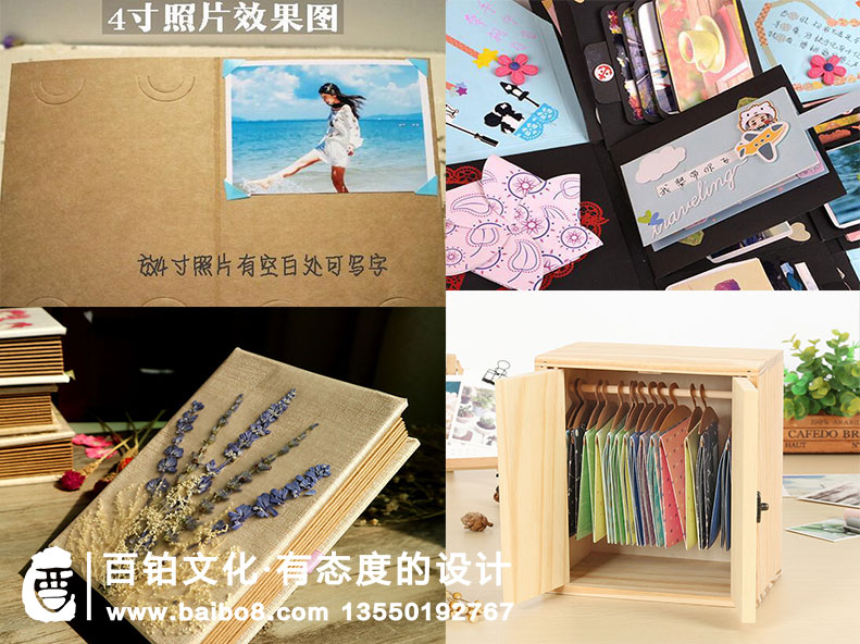 同學(xué)聚會相冊設(shè)計,同學(xué)會留念影集制作