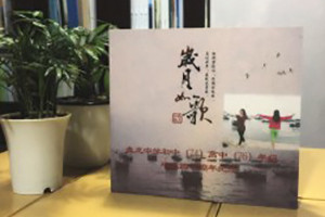 盤龍中學(xué)初中高中四十周年同學(xué)聚會紀(jì)念冊
