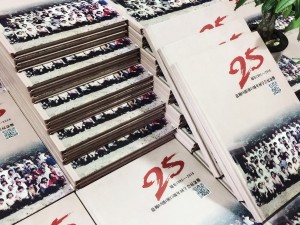 25周年同學(xué)聚會集體照和單獨(dú)合影都可做成相冊同學(xué)錄-江蘇鹽城師范