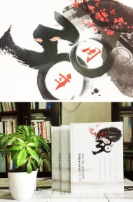 瀘沽子弟校38周年同學(xué)聚會紀念冊制作-相冊定制