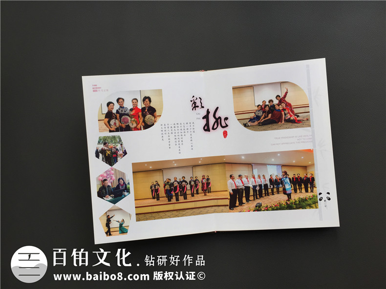 四十周年同學(xué)聚會紀念冊定制-同學(xué)會制作相冊主題-成都建工子弟校