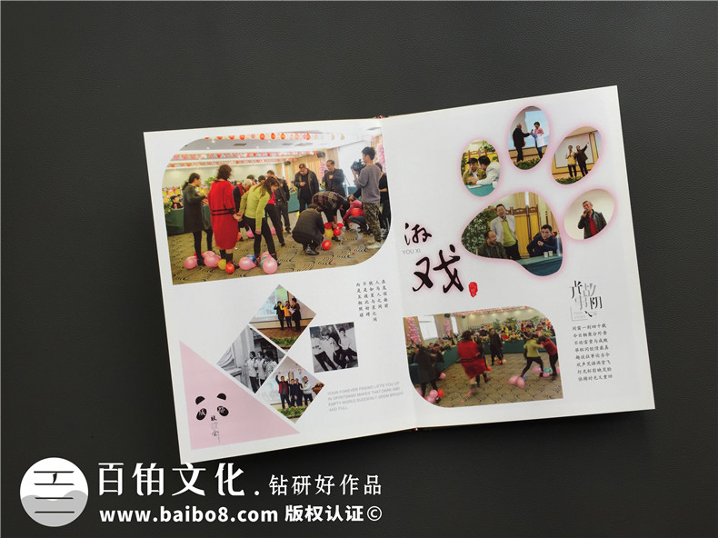 四十周年同學(xué)聚會紀念冊定制-同學(xué)會制作相冊主題-成都建工子弟校