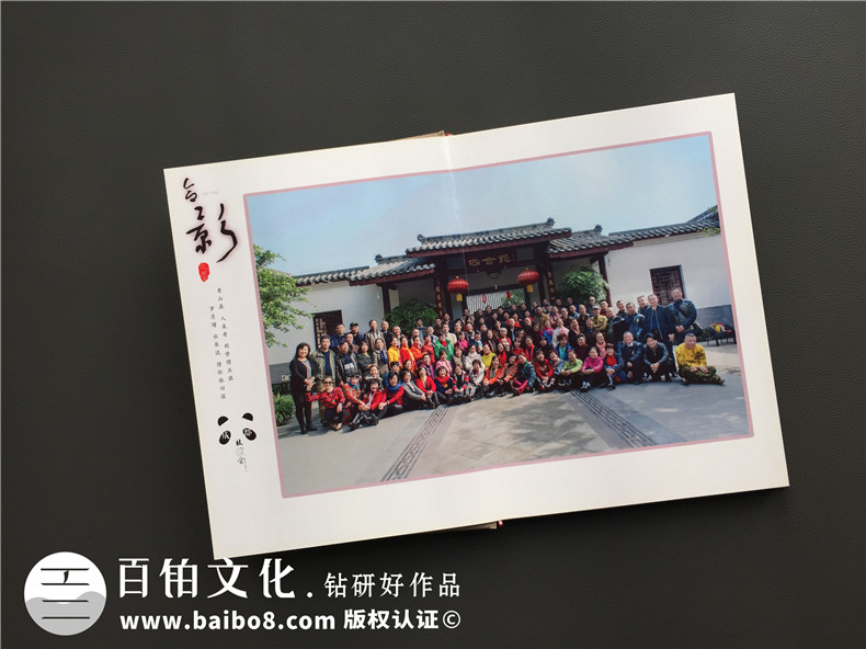 四十周年同學(xué)聚會紀念冊定制-同學(xué)會制作相冊主題-成都建工子弟校