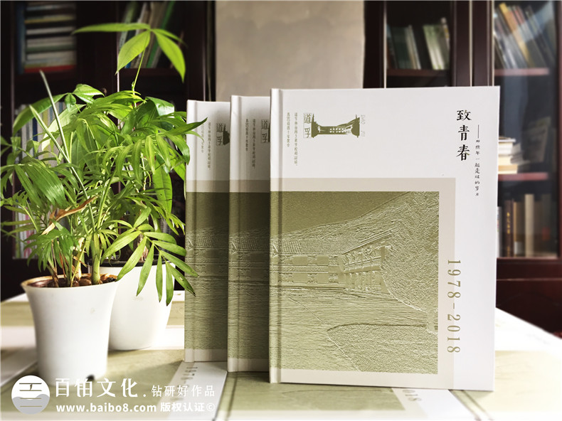 紀(jì)念畫冊記載懷舊的人和事-怎么制作紀(jì)念畫冊呢第1張-宣傳畫冊,紀(jì)念冊設(shè)計制作-價格費用,文案模板,印刷裝訂,尺寸大小