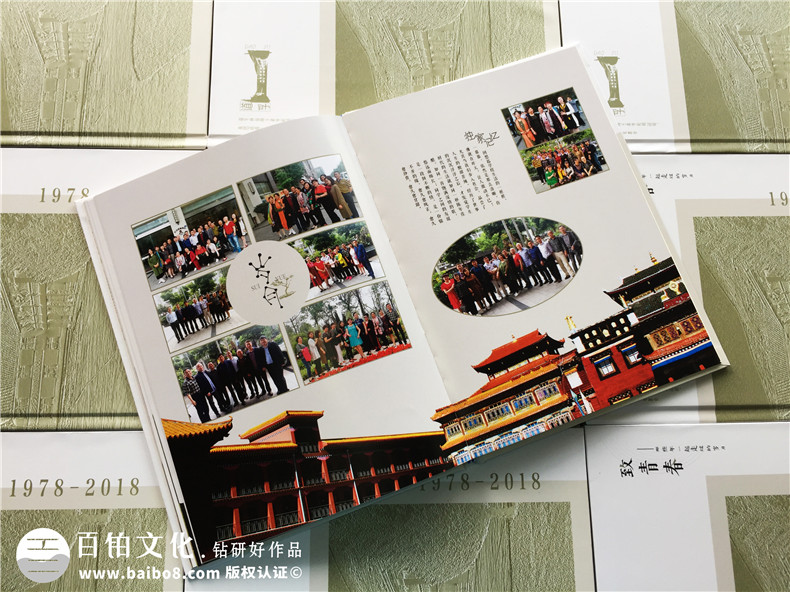 紀(jì)念冊(cè)設(shè)計(jì)流程 設(shè)計(jì)師對(duì)紀(jì)念冊(cè)設(shè)計(jì)的工作步驟第3張-宣傳畫(huà)冊(cè),紀(jì)念冊(cè)設(shè)計(jì)制作-價(jià)格費(fèi)用,文案模板,印刷裝訂,尺寸大小